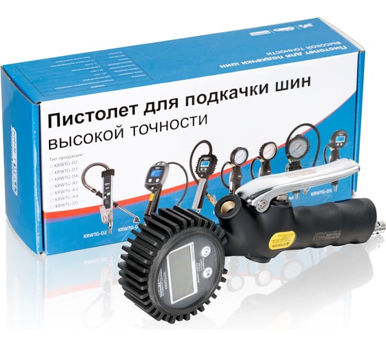 Пистолет для подкачки шин KraftWell с цифровым манометром KRWTG-D5 1