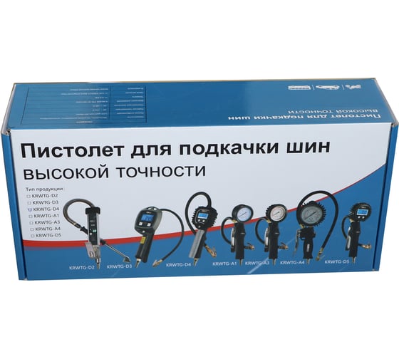 Пистолет для подкачки шин KraftWell с цифровым манометром KRWTG-D4