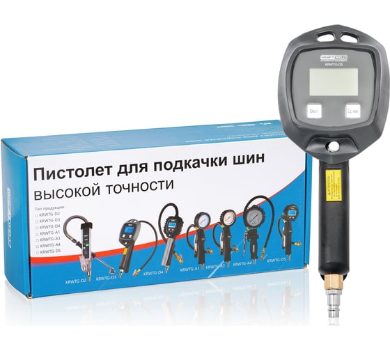 Пистолет для подкачки шин KraftWell с цифровым манометром KRWTG-D3 1