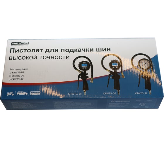 Пистолет для подкачки шин KraftWell с аналоговым жидкостным манометром KRWTG-A2