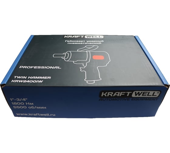 Пневматический ударный гайковерт KraftWell 1, 1800 Нм KRW2400IW