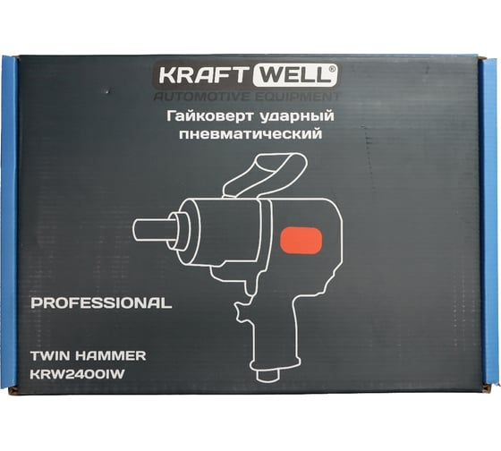 Пневматический ударный гайковерт KraftWell 1, 1800 Нм KRW2400IW