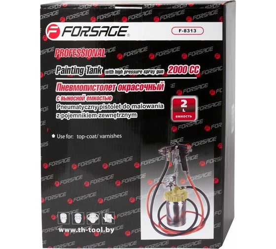 Краскораспылитель с выносной емкостью Forsage F-8313 (емкость 2л, сопло 2.0, 0-10bar) 18510