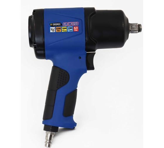 Пневматический гайковёрт Garage GR-IW-1150 8955000