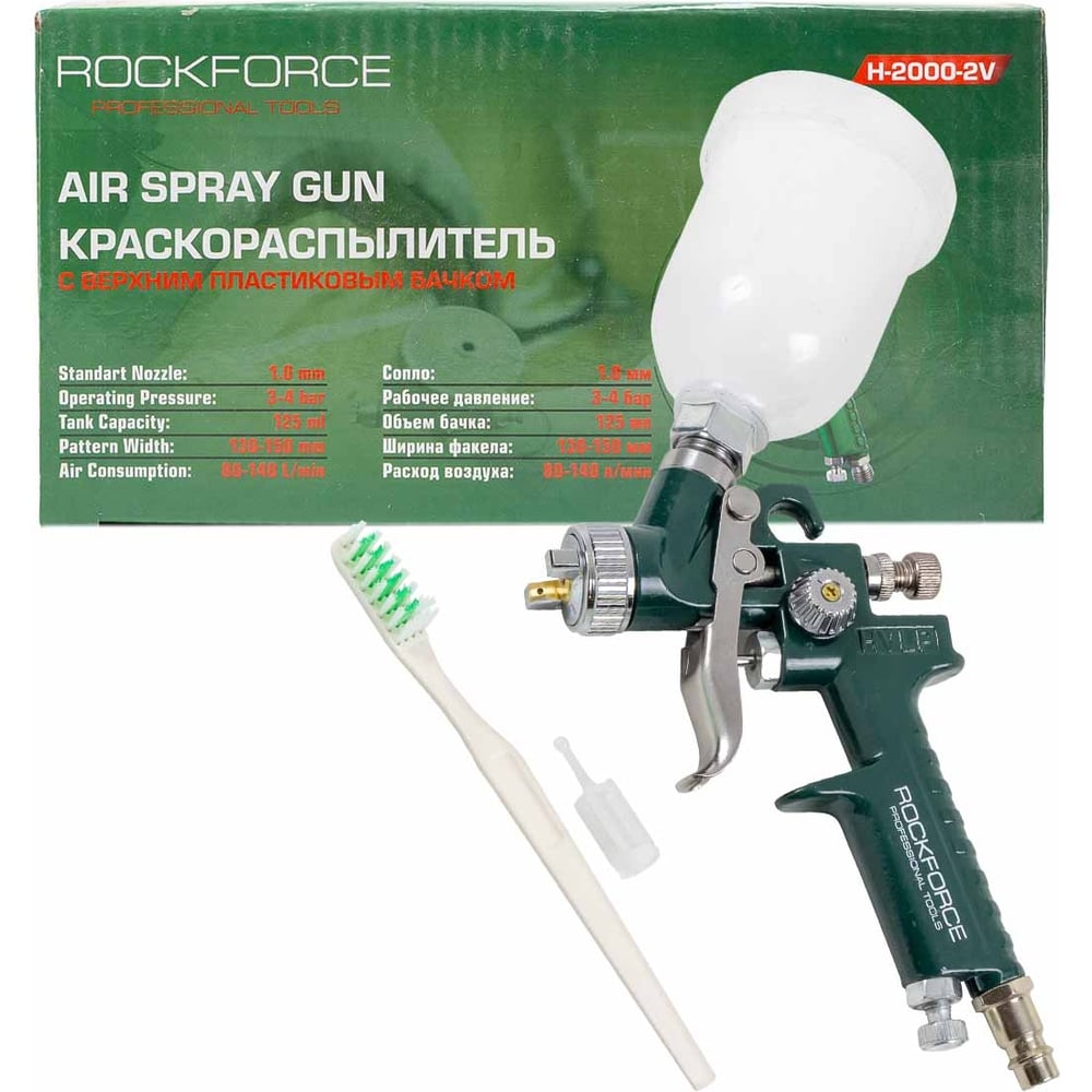 Краскораспылитель с верхним пластиковым бачком Rockforce бачок 125мл ...