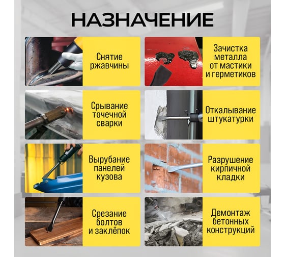 Пневматический молоток TECHNICOM 6,3 Бар, 396 л/мин, 2000 уд/мин TC-AH250