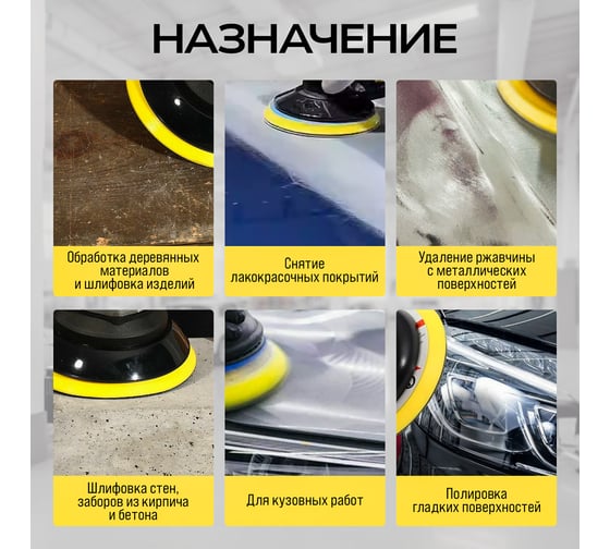 Орбитальная пневматическая шлифовальная машина TECHNICOM 6,3 Бар, 113 л/мин, 10000 об/мин, диск 125 мм TC-OS2020