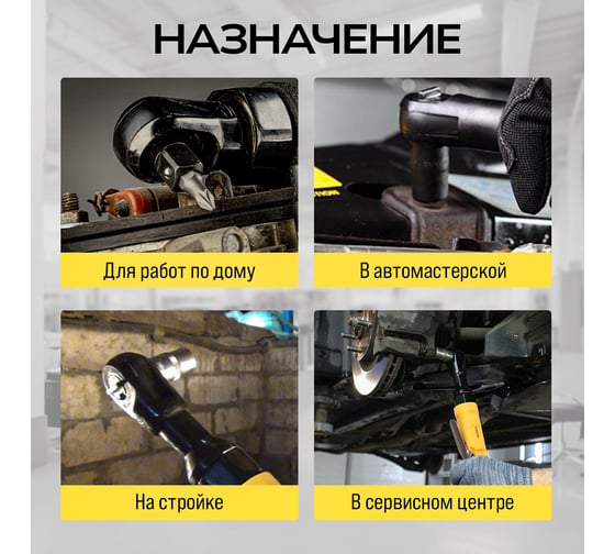 Пневматическая трещетка TECHNICOM 6,3 Бар, 99 л/мин, 280 об/мин TC-RW2026C