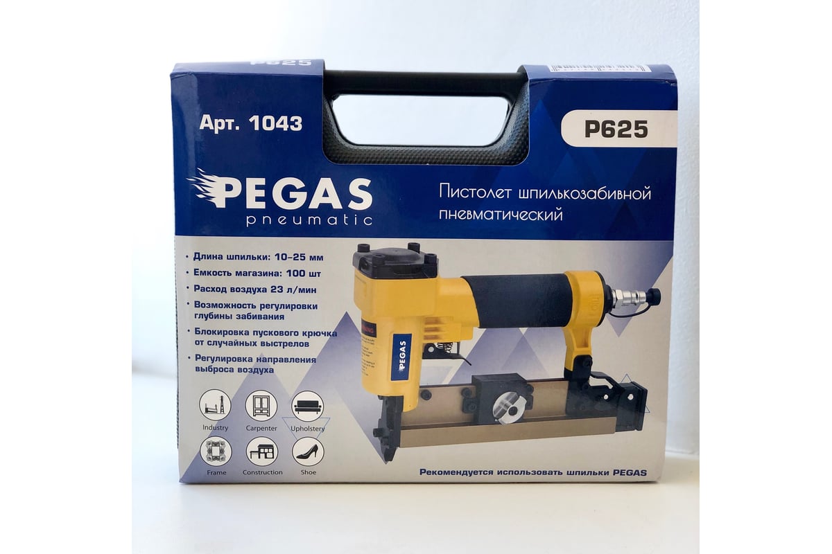 Шпилькозабивной пневмопистолет Pegas pneumatic P625 1043