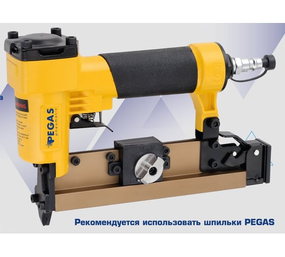 Шпилькозабивной пневмопистолет Pegas pneumatic P625 1043