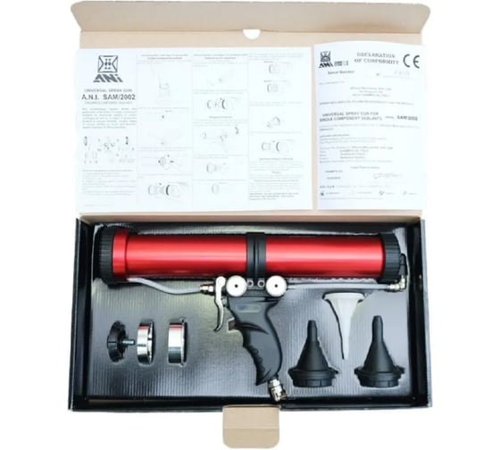 Универсальный телескопический пневматический пистолет U-SEAL KIT/SAM/2002 11/A AH095701