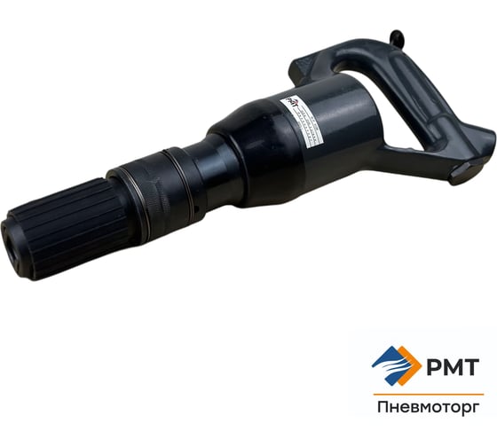 Рубильный молоток РМТ ИП-4126