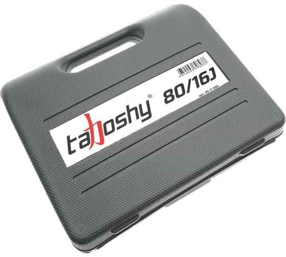 Пневматический скобозабивной пистолет Tahoshy 80/16J с ремкомплектом, 90-11-000