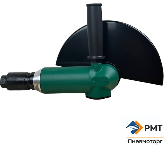 Угловая пневмошлифмашинка РМТ ПШМ-230У