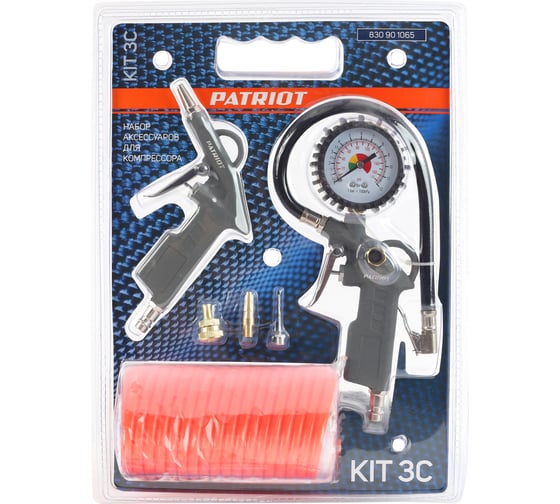 Набор пневмоинструмента PATRIOT KIT 3C 830901065