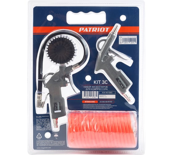 Набор пневмоинструмента PATRIOT KIT 3C 830901065