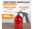 Моечный-мовильный пистолет WIEDERKRAFT с регулируемым соплом WDK-65169 2