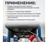 Моечный-мовильный пистолет WIEDERKRAFT с регулируемым соплом WDK-65169 4