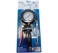 Пистолет Pegas pneumatic для подкачки шин STG-17 5006