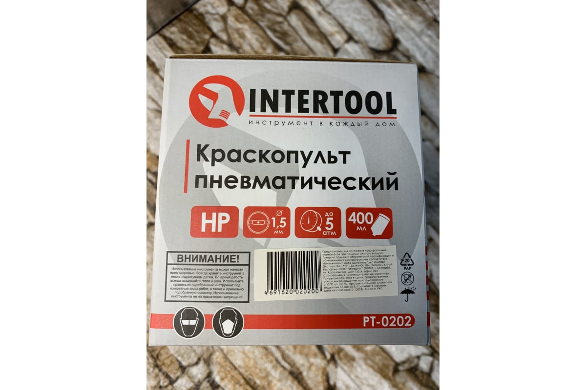 Пневматический краскопульт INTERTOOL HP, форсунка 1.5 мм, бачок 400 мл  PT-0202 - выгодная цена, отзывы, характеристики, фото - купить в Москве и РФ