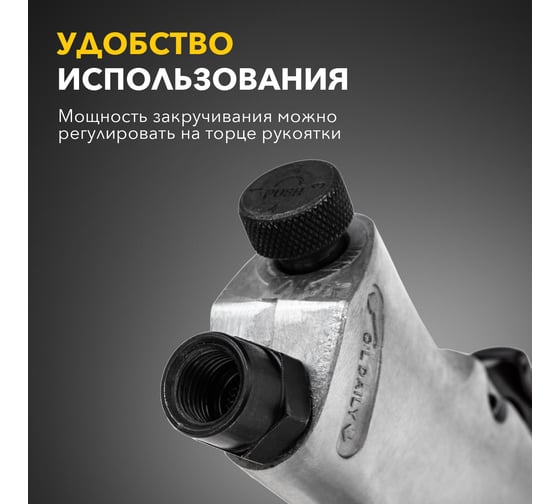 Пневматический гайковерт KRANZ 1/2, 330 Нм KR-80-0701