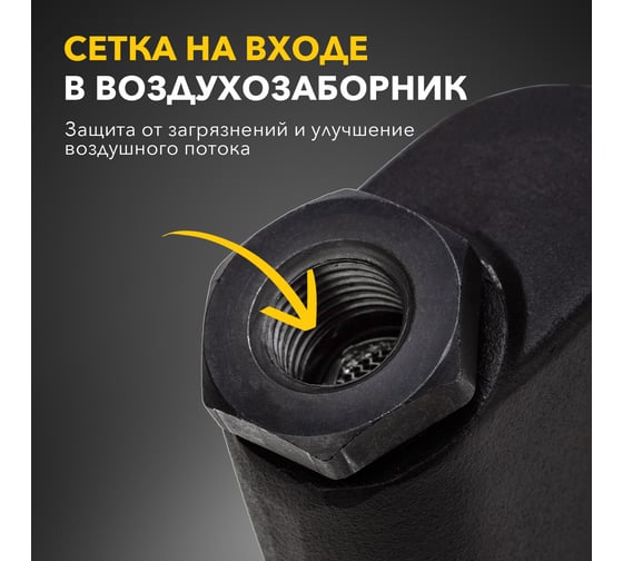 Пневматический гайковерт KRANZ 1/2, 680 Нм KR-80-0702
