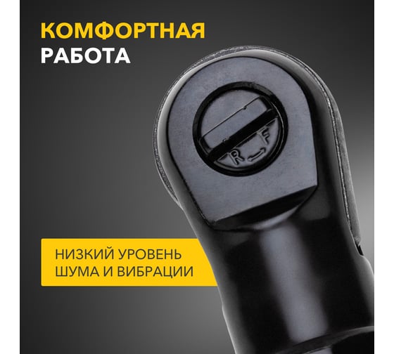 Пневматическая трещотка KRANZ 1/4, 70 Нм KR-80-0706