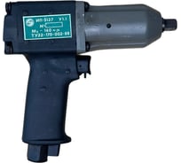 Пневмогайковёрт РМТ (пр-во СССР) ИП-3127
