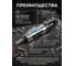 Пневмогайковерт-трещотка 1/4 DTR-0310 DGM DG4011-6 ЦЕ-2656711920 2