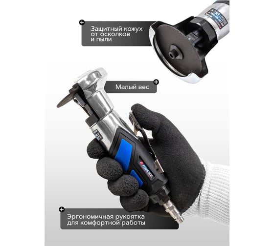 Торцевая пневмоотрезная машинка Forsage F-RP27620 3" 50335 F-RP27620(50335)