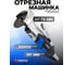 Торцевая пневмоотрезная машинка Forsage F-RP27620 3" 50335 F-RP27620(50335) 2