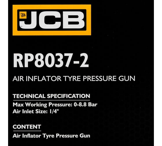 Пистолет для подкачки шин JCB JCB-RP8037-2(58323)
