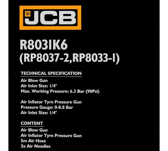 Набор пневматических инструментов JCB пистолет с манометром, шланг RP8031K6(58325) JCB-RP8031K6 /RP8037-2/RP8033-1/(58325)