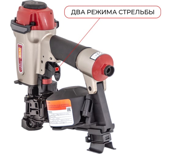 Гвоздезабивной пневматический инструмент RGN CRN45A