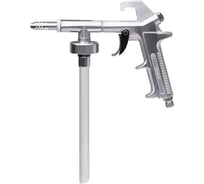 Пистолет-насадка REMIX PS-5 для антигравия RM-PS-5