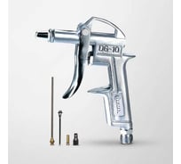 Продувочный пистолет REMIX PАS-5 со сменными соплами RM-PAS-5