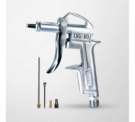 Продувочный пистолет REMIX PАS-5 со сменными соплами RM-PAS-5 1