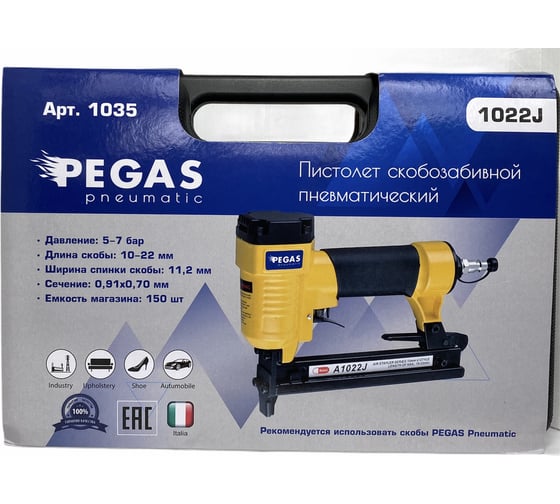 Скобозабивной пистолет Pegas pneumatic 1022J 1034