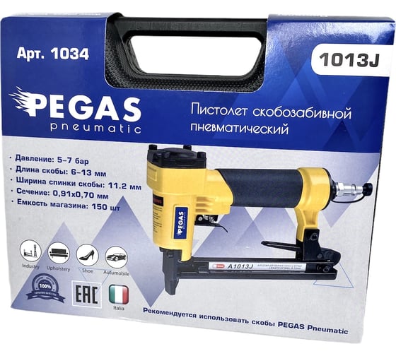 Скобозабивной пистолет Pegas pneumatic 1013J 1034