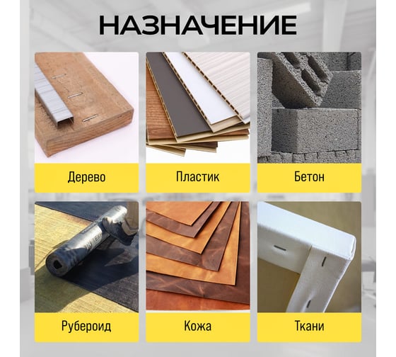 Пневматический степлер TECHNICOM 6,3 Бар, 0,09 л/удар, 100 скоб/гвоздей магазин TC-NG5040