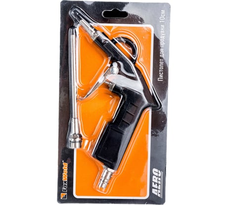 Пистолет для продувки FOXWELD AERO 10 см 6616