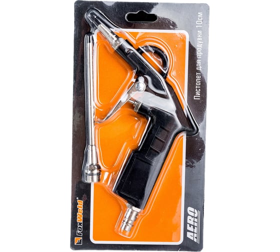 Пистолет для продувки FOXWELD AERO 10 см 6616