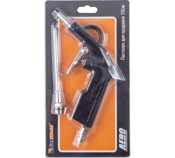 Пистолет для продувки FOXWELD AERO 10 см 6616