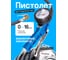 Пистолет для подкачки шин с манометром и шлангом Forsage F-STG-29(26085) 4