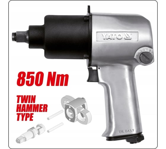 Гайковерт пневматический 1/2" 850 Нм YATO YT-09525