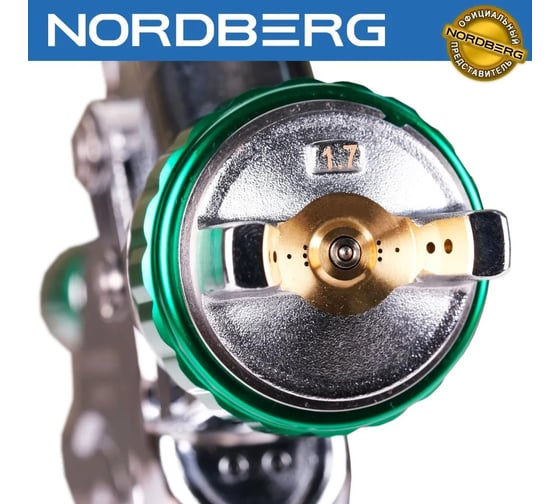 Краскопульт NORDBERG HVLP с верхним баком, сопло 1.7 мм NP7117