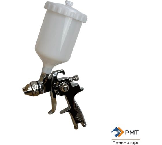 Краскораспылитель РМТ КРП-41В-1.4