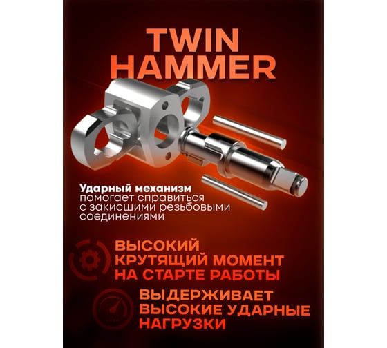 Ударный пневмогайковерт с комплектом ударных головок и удлинителем Forcekraft FK-RT-5270K(25895)