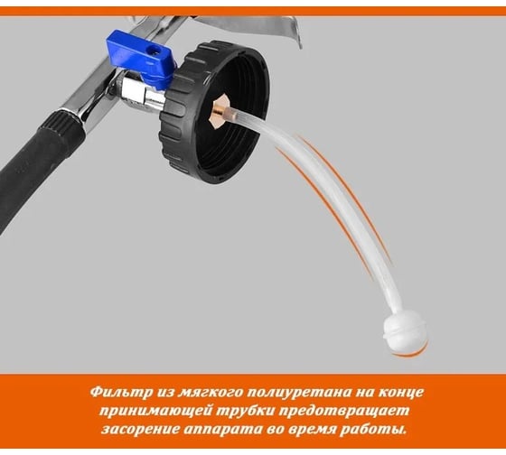 Торнадор ACG аппарат для профессиональной химчистки Z-20 1020449