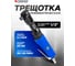Пневмотрещотка с прорезиненной рукояткой Forsage 68Нм, 1/2''F-RP7412(50345) 2